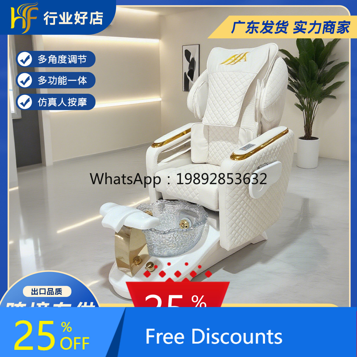 เก้าอี้นวดเท้าอเนกประสงค์ AA N - Spa Wellness Health บทวิจารณ์และราคา